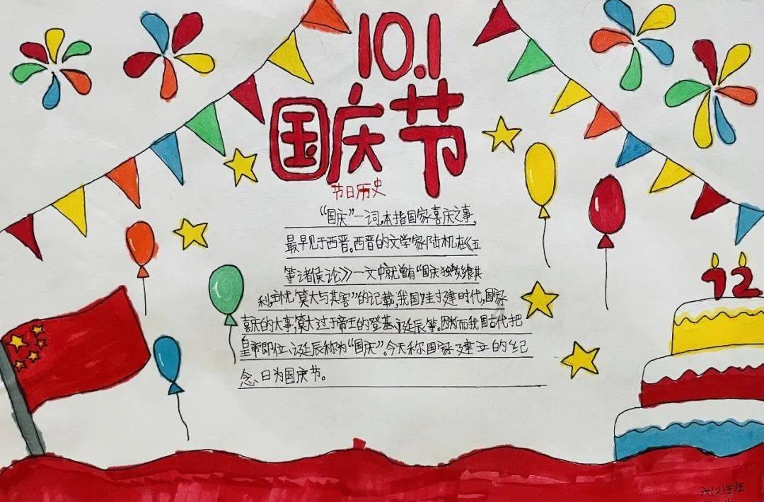 三国群英5