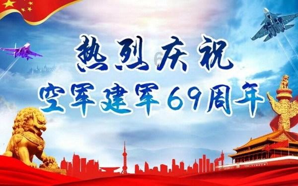 内蒙古自治区科尔沁左翼后旗发布暴雪蓝色预警