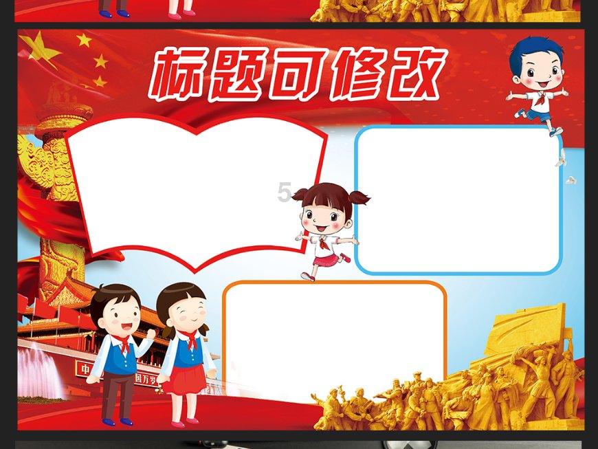 五彩糖果消消看