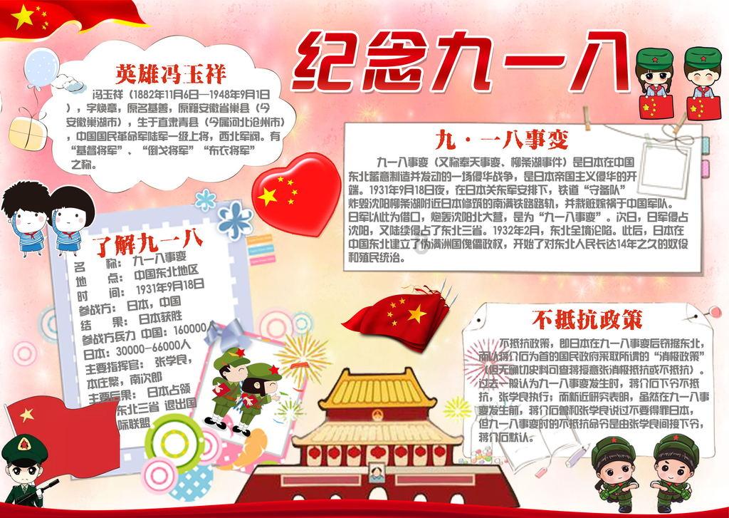 逃出小村落