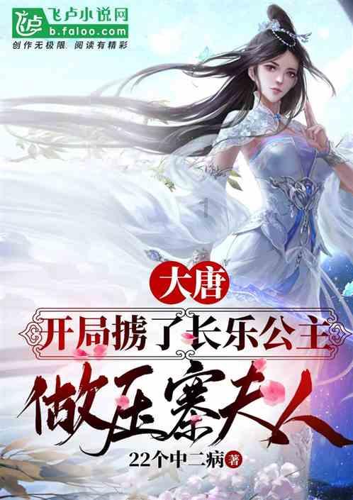 吃早餐的精致女孩