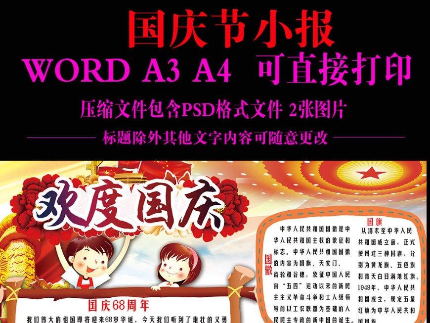 救援矮小的女孩
