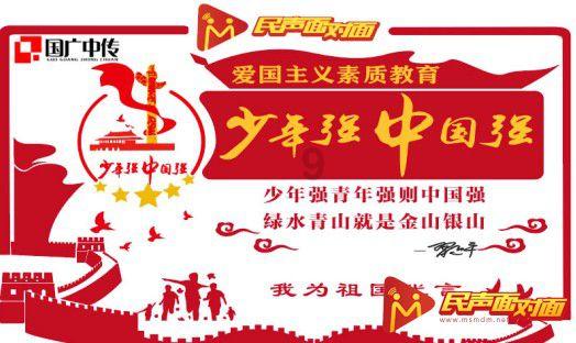 碰然心动