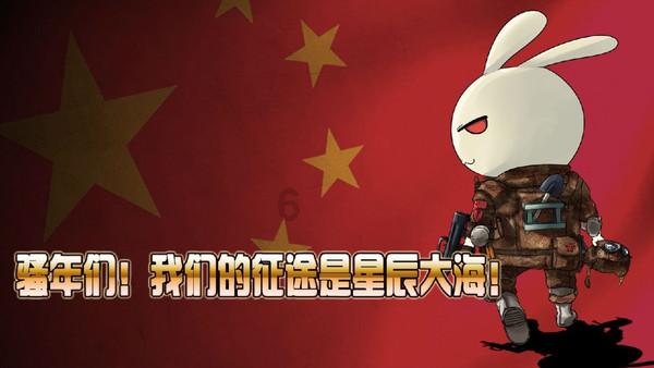 新大话3免费版