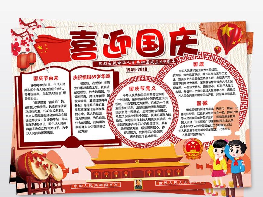 逃离太古森林