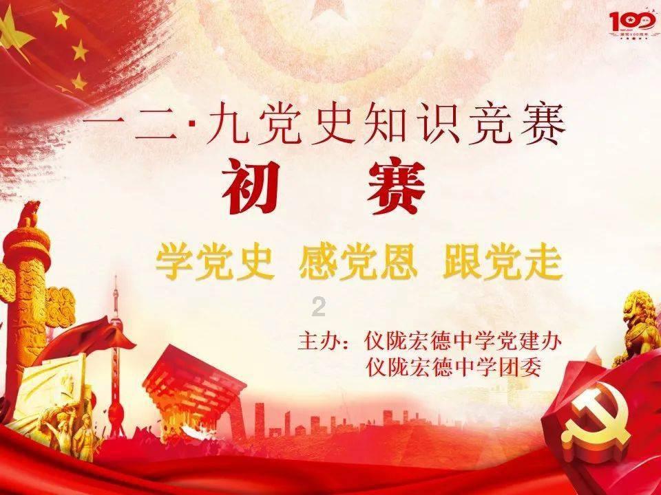 变身大冒险