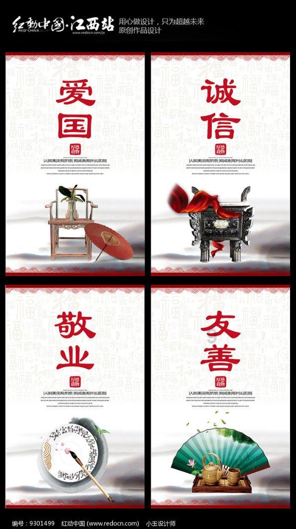 秘密的手稿