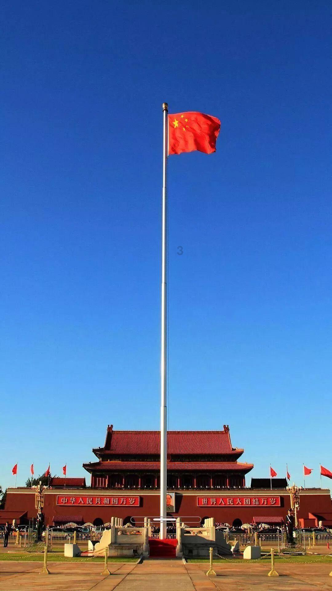 穿越火线