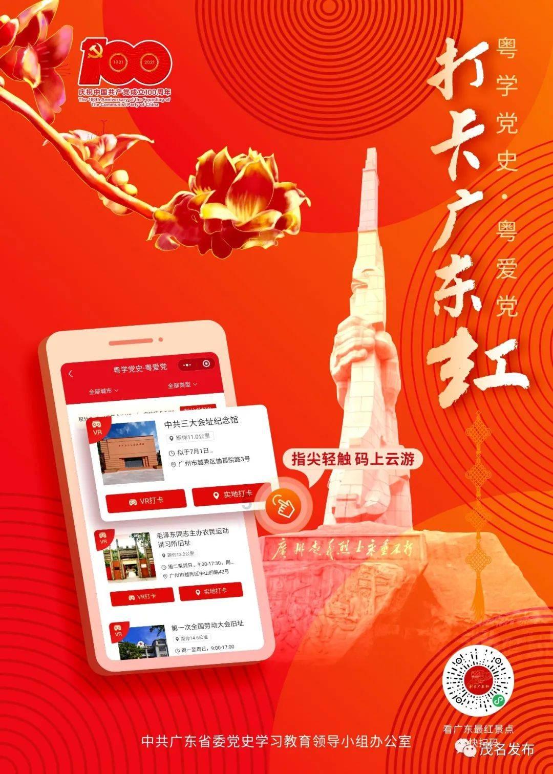 农场出逃大作战4