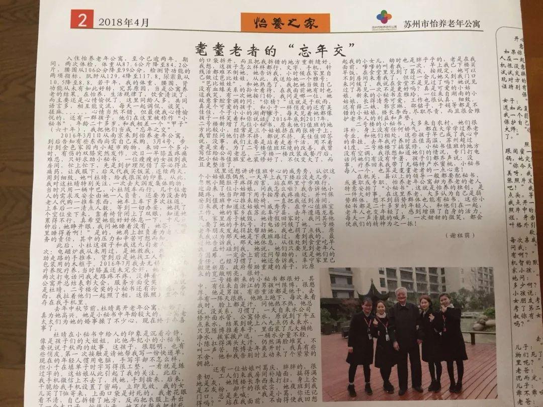 应对低温雨雪天气|古丈县岩头寨镇:多点发力抓好低温雨雪天气安全生产工作