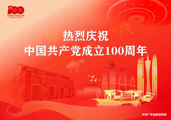 救援受困的鹭