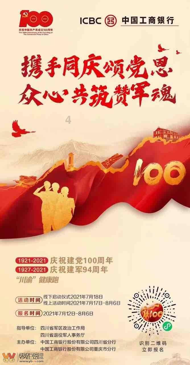南京建邺区双闸街道：发挥“政银企”联动机制 为企业注入金融活水