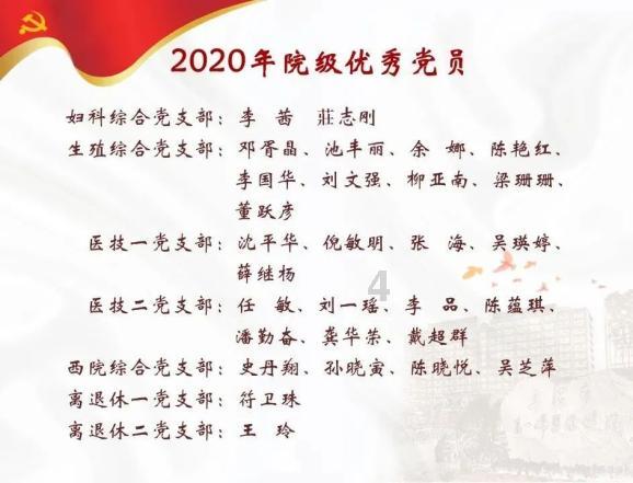 彩虹轨迹
