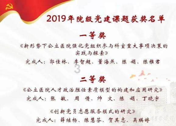 流放骑士