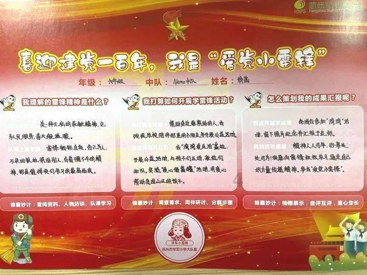 乾隆是什么星座的？游戏画面