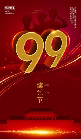 以工业突破带动经济高质量发展