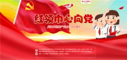 女孩们的自由行