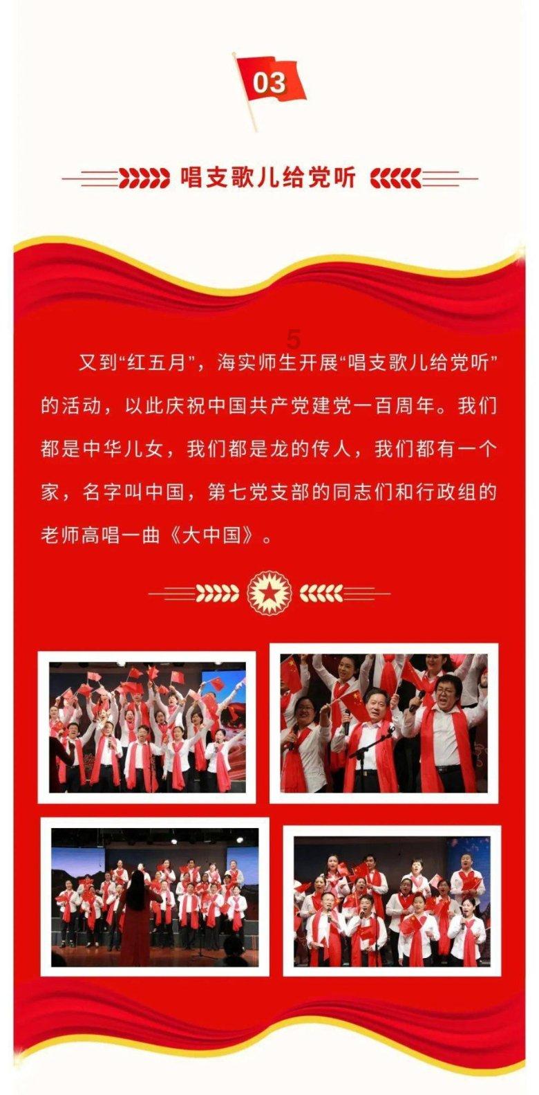 马蓉在未来还能不能再火起来？游戏画面