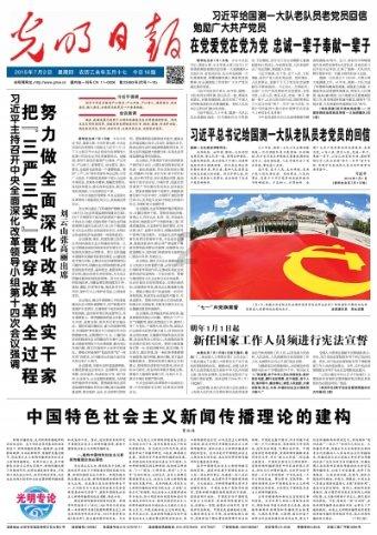 圣诞之夜对对碰