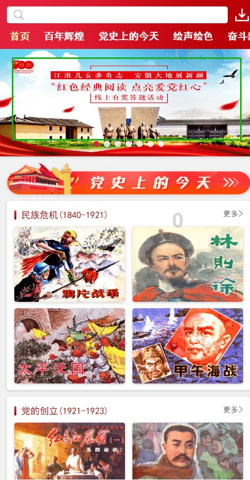 皇帝成长计划2H5