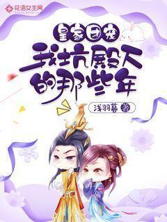 逃离废墟镇