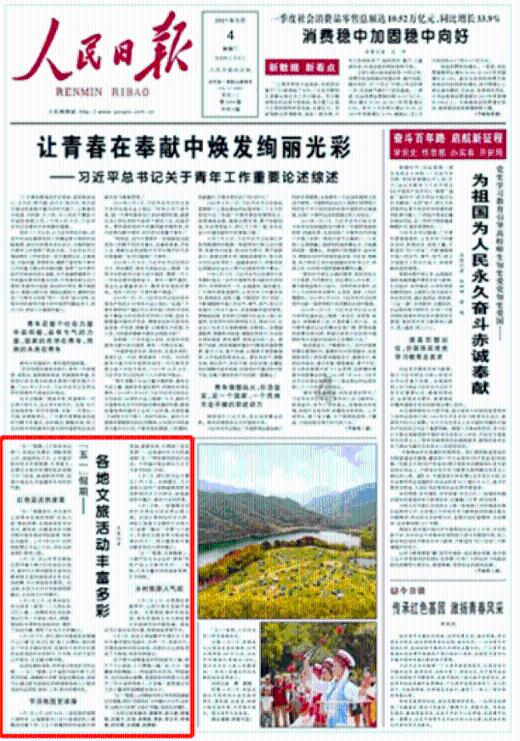 小猪佩奇饲养员