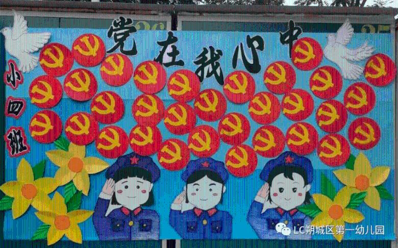 中餐厅之小凯厨神