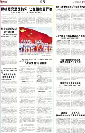 投资成顶梁柱！24家券商业绩概况亮相：15家上涨 7家下滑