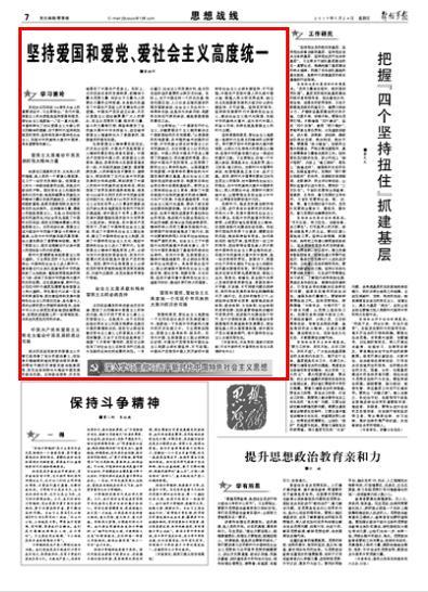 数数救伙伴