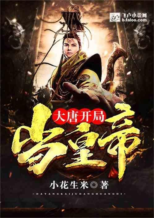 探究刺秦刺行动的真相，真正的杀手居然不是荆轲