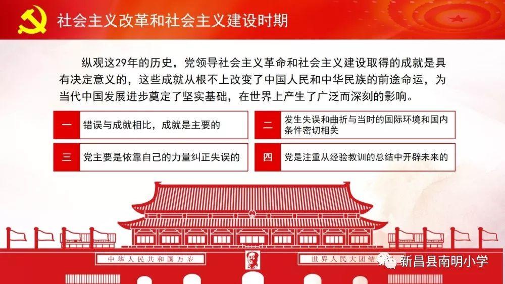 白球进黑洞选关版