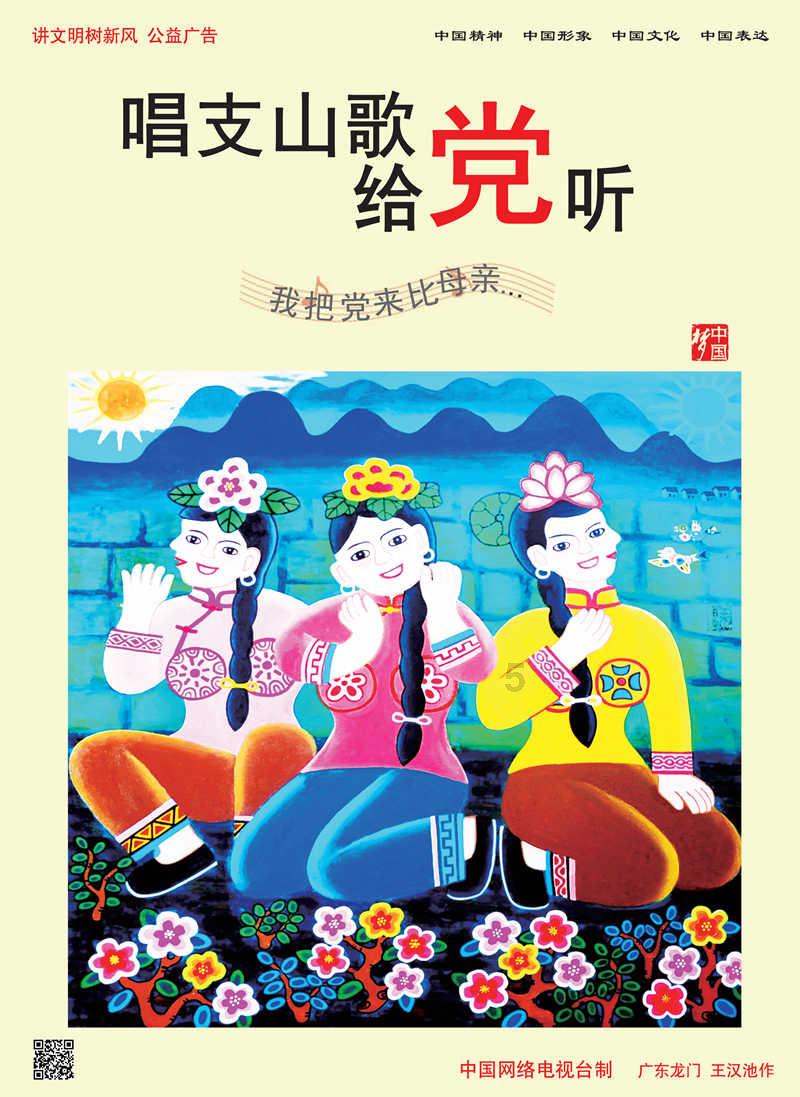 用繁花的方式打开襄阳第二集:四通八达,等你回家过年!