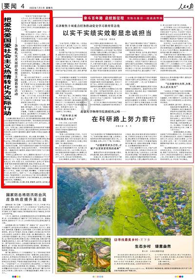 暖心!山西3000名志愿者守护旅客回家路