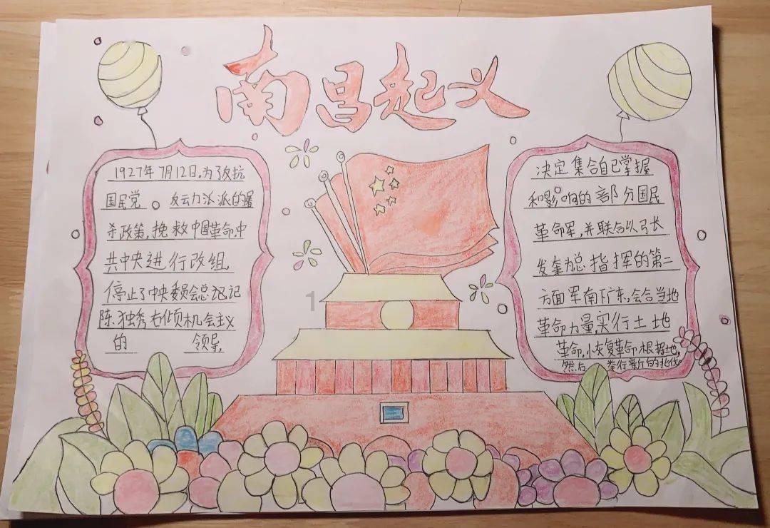 小初音大冒险