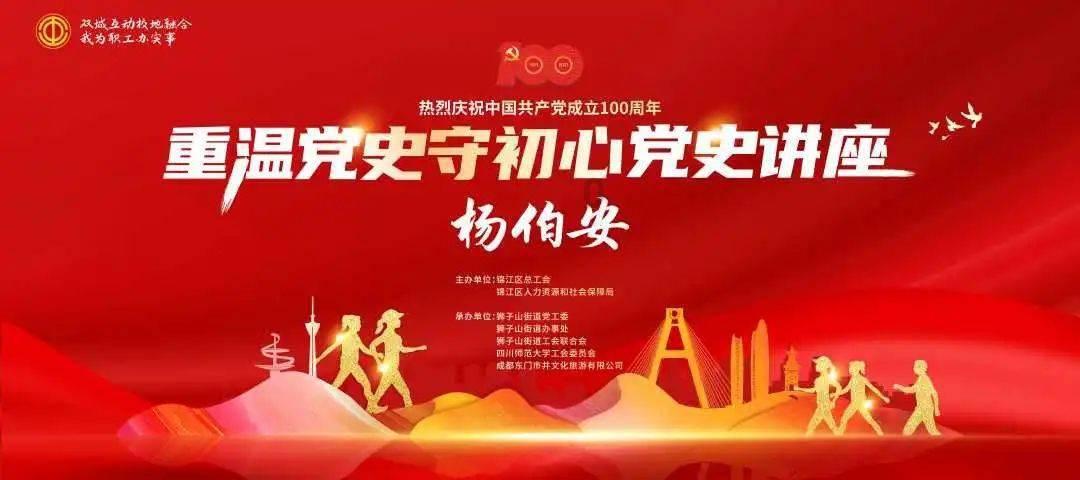 动物滑动拼图