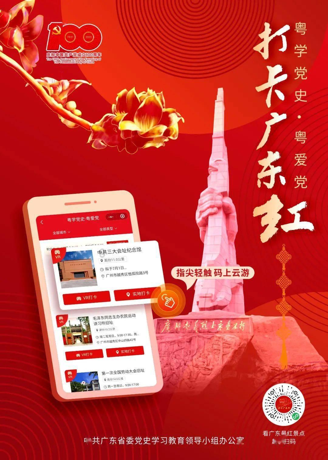 逃离声望森林