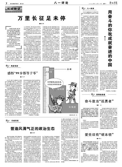 舞者芭比
