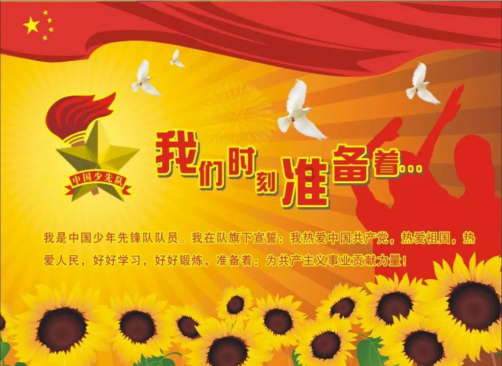 谱尼测试:第五届第八次董事会会议于2024年1月25日召开