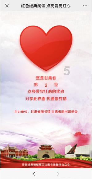 拯救孩子詹姆斯
