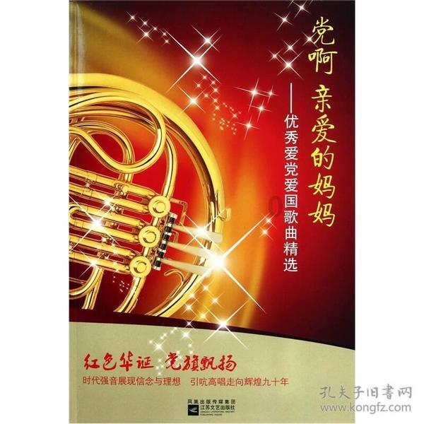 超级冰火人冒险2