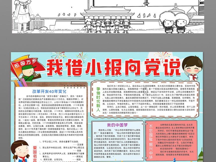 古龙群侠传