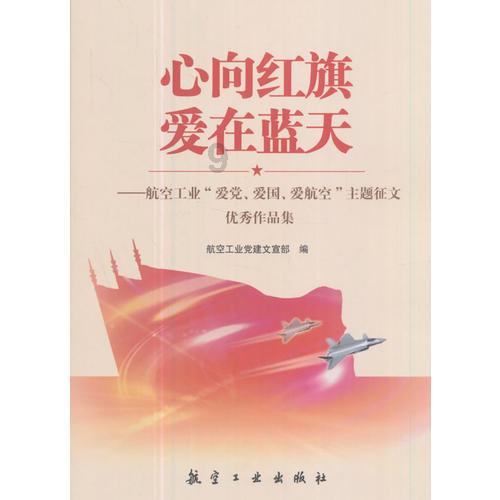 森系丛林