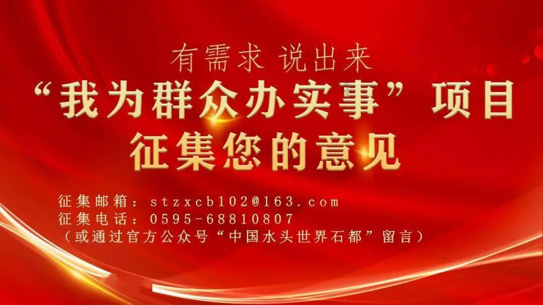 组图｜直击海南“村VA”迎春赛现场 “零距离”感受精彩比赛