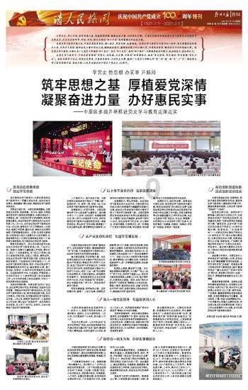 救援受困木屋的牛仔