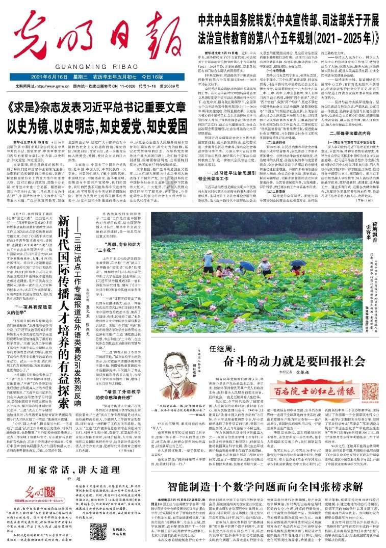 2018年,圆明园“龙首”现身法国拍卖会,如今身处何方?