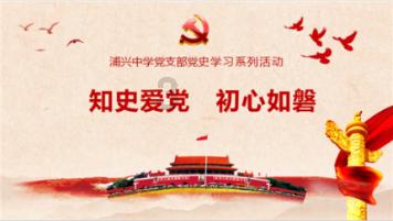 攀登高峰