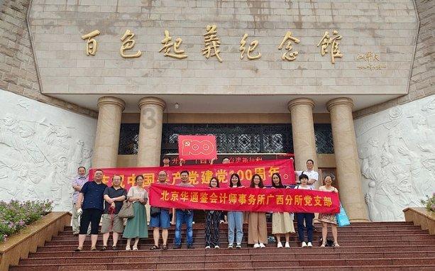 全球首款RISC-V万兆开源交换机发售,定价799元