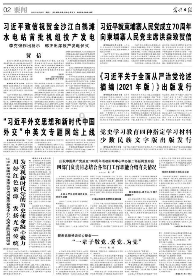 救援受困的狼人