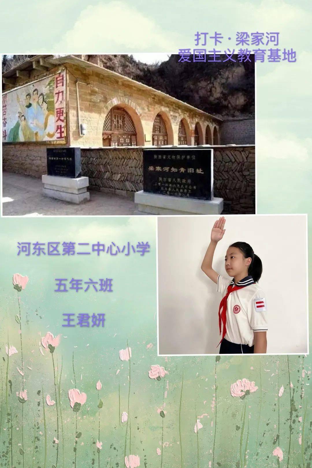 五莲县一案件入选全省检察机关典型案例