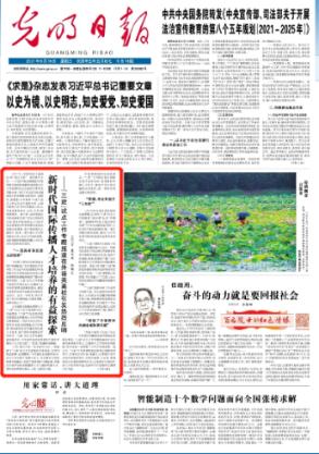 逃离受损的城堡